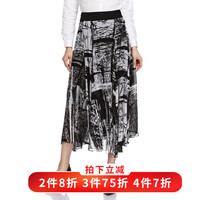 naersiling/恩灵品牌女装抽象印花半身裙2018夏季百搭时尚长裙
