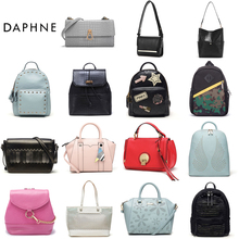Daphne/达芙妮正品休闲双肩包简约包大包单肩斜跨手提包通勤女包