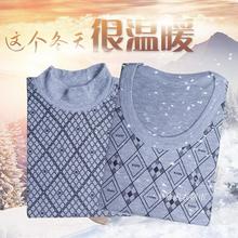 包邮男士纯棉长袖半高领圆领单件中厚青年秋衣中老年保暖内衣上衣