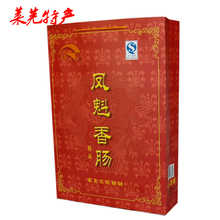 宾馆自制纯精肉开袋即食礼盒热卖 山东特产莱芜正宗凤魁香肠1000g