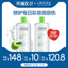 ÒÀȪ¿ØÓÍÇå͸½à·ôË®500ml Ë«11Ô¤ÊÛ Á³²¿Ð¶×±Ë®ÑÛ´½Ð¶×±Òº