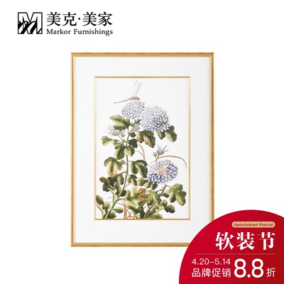 美克美家装饰画爆款