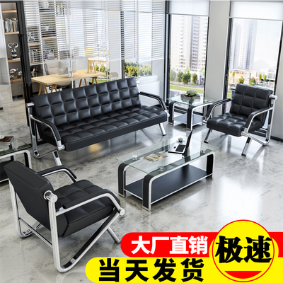 沙发办公室三人品牌排行