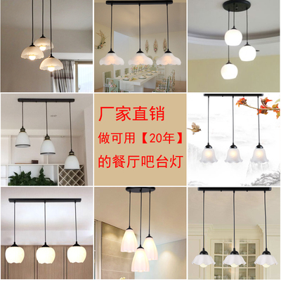 美式简约餐厅吊灯 吧台灯创意 田园三头单头欧式玄关玻璃饭厅吊灯
