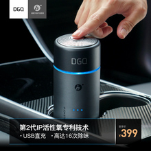 DGQ车载空气净化器杀菌多功能汽车用车内除甲醛异味烟味除味器USB