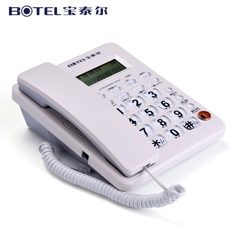 ��ŵ�绰��T205