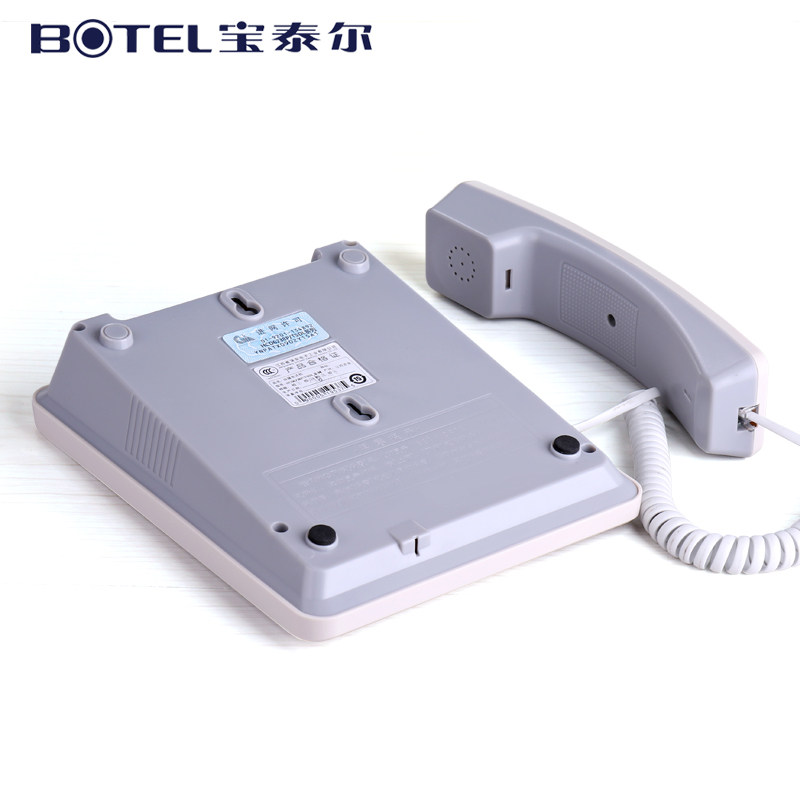 ��ŵ�绰��T205