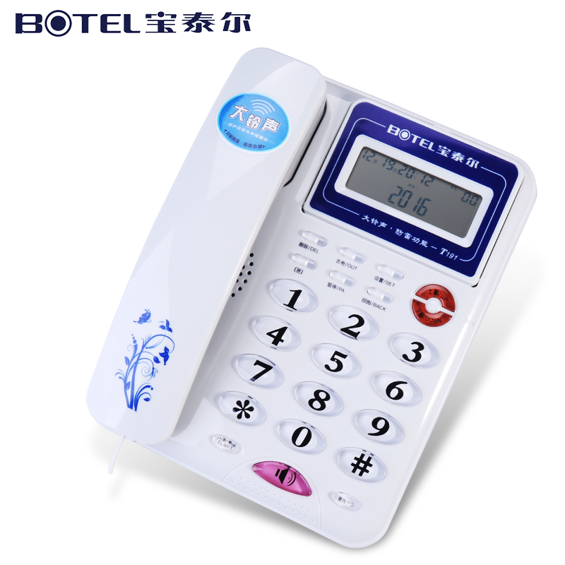 ��ŵ�̶��绰��HCD6238(28)P/TSD16