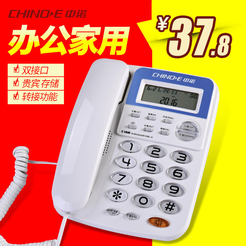 ��ŵ�̶����� HCD6238(20)P/TSDL16