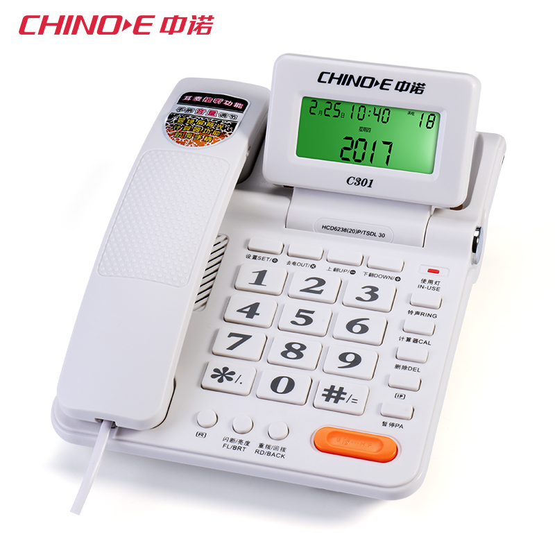 ��ŵ�绰��HCD6238(20)P/TSDL30