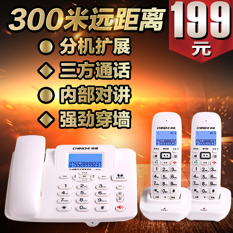 ��ŵ���ֵ绰��HWDCD6238(9)P/TSD