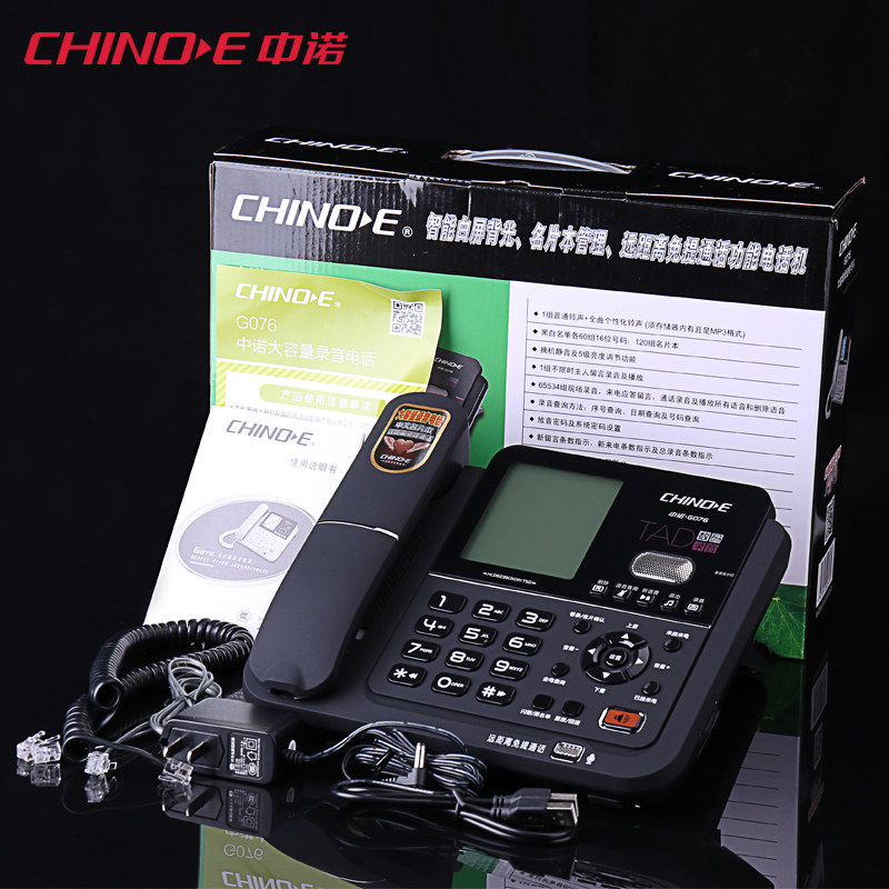 ��ŵ�绰�� HCD6238(20)P/TSD