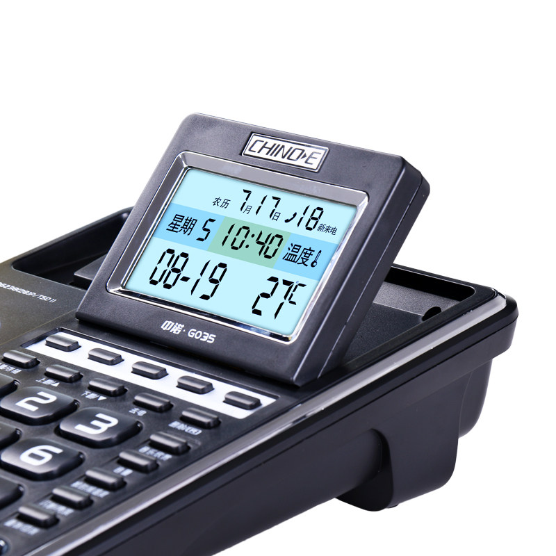 ��ŵ�̶��绰��G035