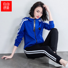 宽松休闲装 两件套 大码 女春秋季2019新款 潮时尚 学生韩版 运动服套装