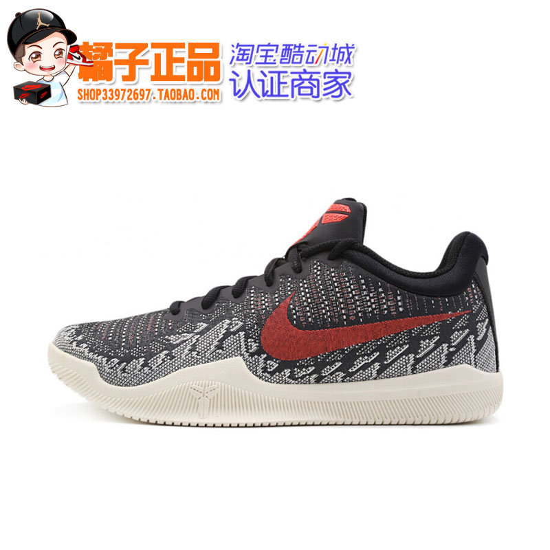 耐克NIKE KOBE科比曼巴精神3代男子篮球鞋884445-016-060