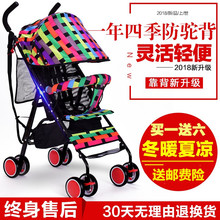 婴儿车推车轻便携式折叠超轻小伞车可坐简易宝宝小孩儿童小手推车
