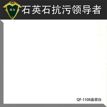 纯白石英石台面白色台面厨柜台面白色拆旧换新人造费奇进口石英石