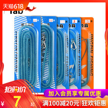钓鱼用品垂钓装 备渔具配件 Tab鱼竿失手绳溜鱼器伸缩自动护竿放杆