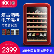130RDA复古红酒柜冰箱玻璃门家用小冷藏饮料冰吧窖 HCK哈士奇
