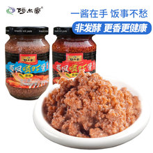 2罐即食海鲜酱料下饭菜零食小吃 包邮 南极磷虾酱原味150g 阿尔帝