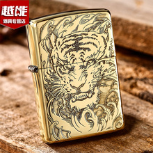 打火机zippo 纯铜盔甲生肖祥云老虎头利爪 男定制防风送礼ZP
