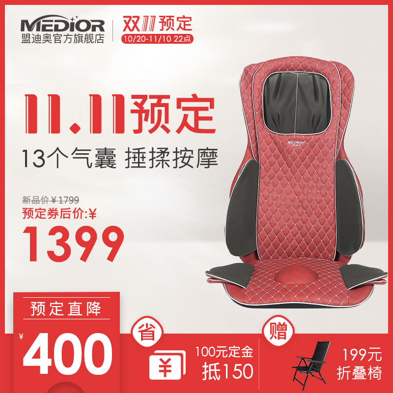 �˵ϰµ�����Ħ��MD-85506A