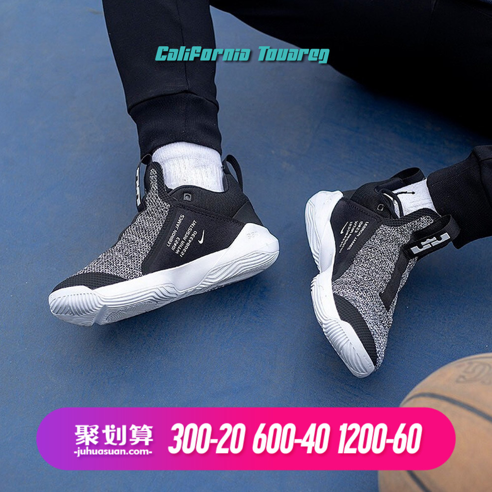 耐克NIKE LEBRON 詹姆斯LBJ 使节11男子耐磨实战篮球鞋AO2920-003