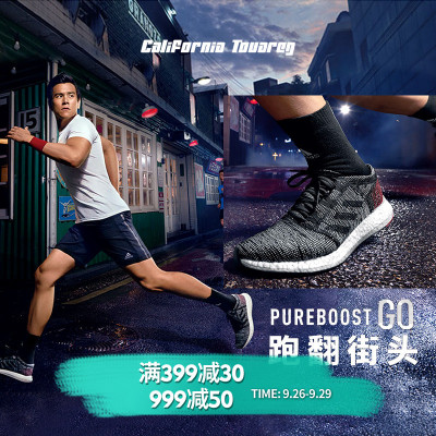 adidas男女PureBOOST 新款透气舒适缓震运动跑步鞋 AH2311 AH2323