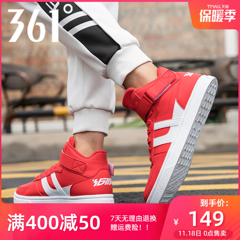 361 Men's high top board shoes Air Force One 2019 new leisure students 361 men's sports shoes Skate shoe R