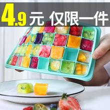 雪糕冻冰块模具冰淇淋家用冰格速冻器自制冰棒冰棍制冰盒硅胶神器