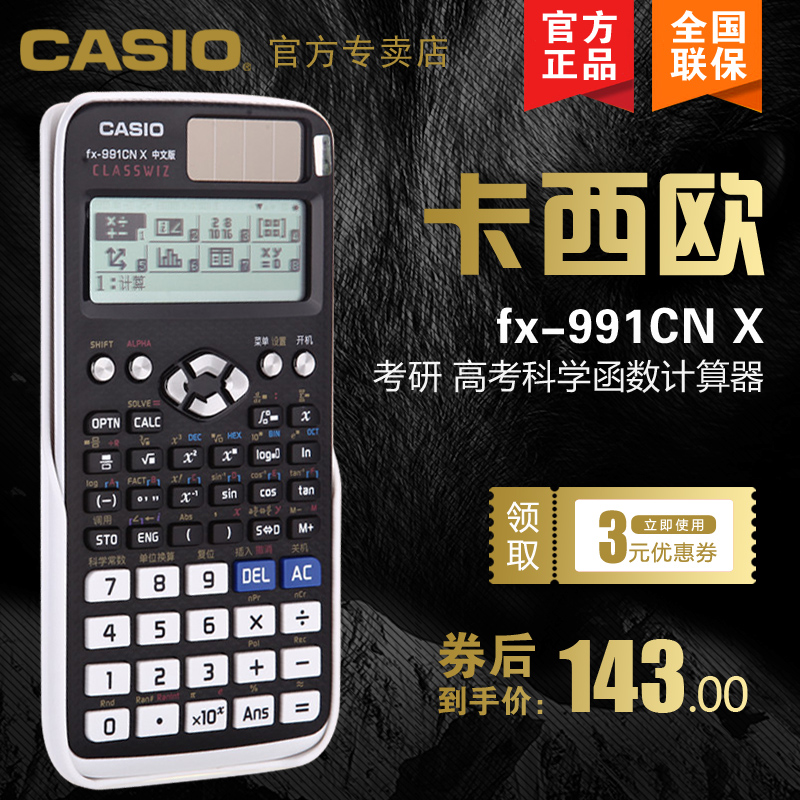 嘉峪关市信用卡利息计算器【加▲威信Q同号:4