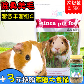 5斤再再荷镭贾黼嗍筇祗檬罅甘乘橇现髁赣闷泛瑅c抗球虫2.5kg