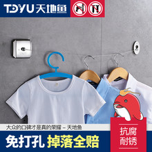 天地鱼免打孔不锈钢隐形晾衣绳钢丝卫生间晾衣架阳台室内家用伸缩
