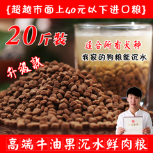 包邮 自制幼犬粮成犬粮 狗主粮diy狗粮金毛比熊泰迪拉布拉多