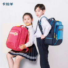 卡拉羊书包小学生男孩女孩1-34年级一二三四儿童减负护脊双肩背包