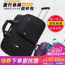 卡拉羊拉杆包男女手提旅行包袋商务出差行李箱包大容量登机拉杆箱