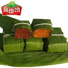 贵州特产竹叶粑黄糕糯米粑叶儿粑清镇特色小吃零食传统糕点1200g