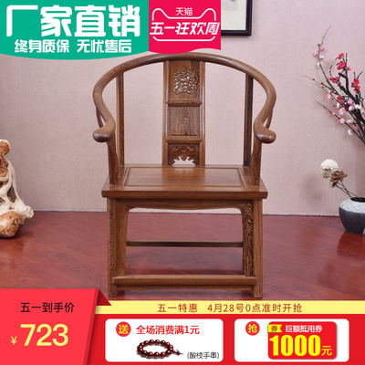 实木仿古椅子评测