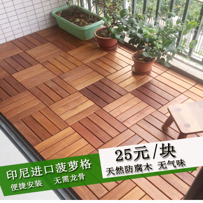 菠萝格阳台怎么样