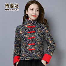 中式唐装棉服秋冬民族风复古碎花保暖棉衣中国风夹棉旗袍外套茶服图片
