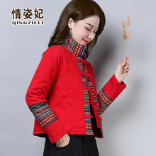唐装棉袄外套秋冬汉服复古盘扣中式棉衣中国风女装改良旗袍上衣图片