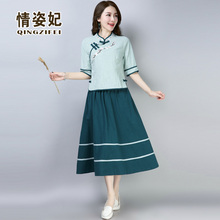 中式唐装套装民国学生装改良汉服旗袍上衣中国风复古棉麻绣花茶服图片