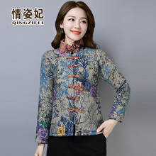 中式唐装棉服秋冬民族风大码女装复古印花棉衣夹棉外套立领小棉袄图片