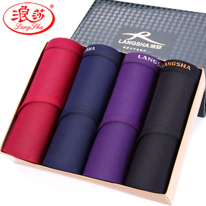 浪莎内裤男三角裤4条 