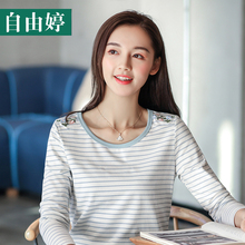 自由婷2018秋装新款女装上衣打底衫潮韩版修身条纹长袖T恤女小衫图片