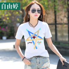 自由婷2018夏季新品女装上衣韩版时尚修身刺绣珠片圆领短袖T恤女图片