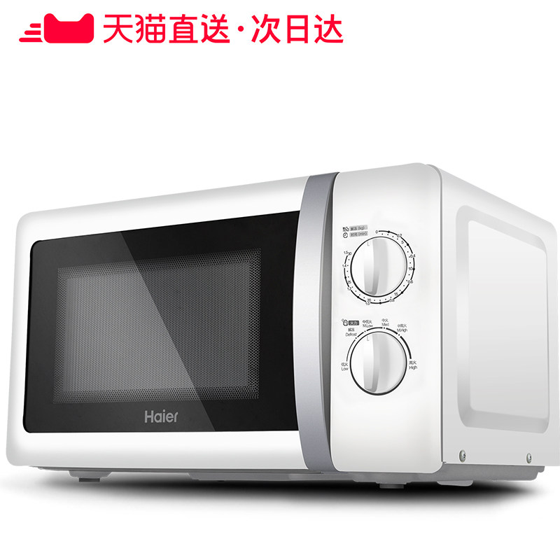 ����΢��¯MZC-2070M1