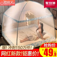 蒙古包1.5m床 1.8m家用2米蚊帐防摔三开门2.2支架1.2加密加厚纹账