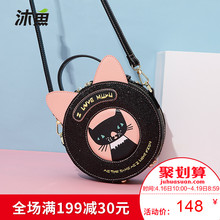 沐鱼圆形小包包女包2019新款 可爱学生斜挎包时尚 单肩包百搭圆包潮