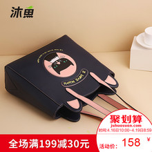 沐鱼包包女包新款 单肩包大容量女韩版 潮2019时尚 手提包大包托特包